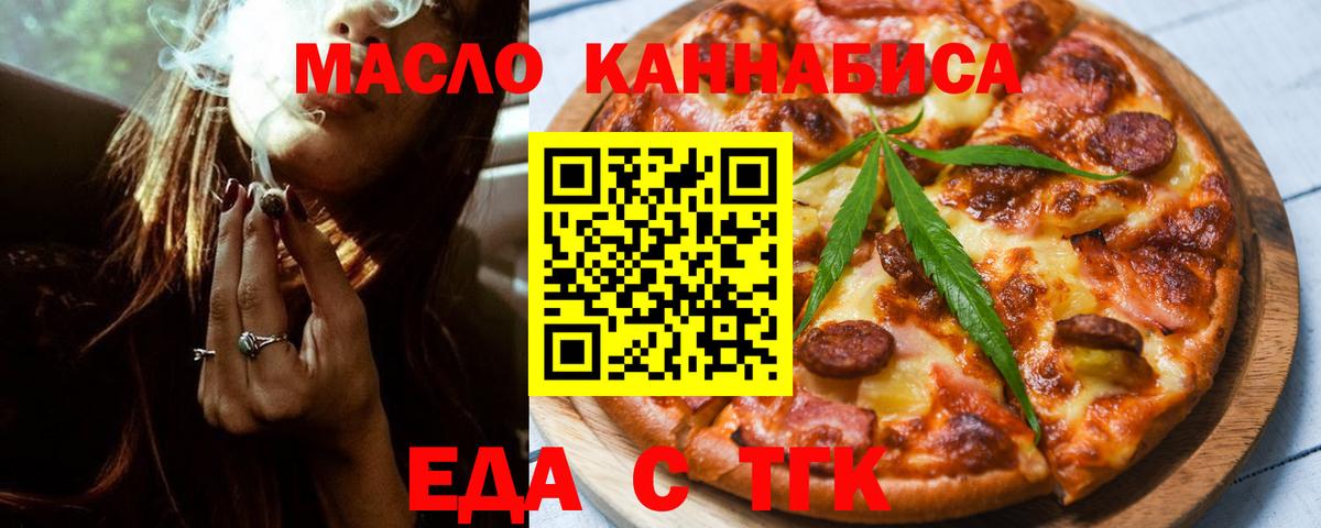 Избербаш  Canna-Cookies конопля  Вход с VPN 
