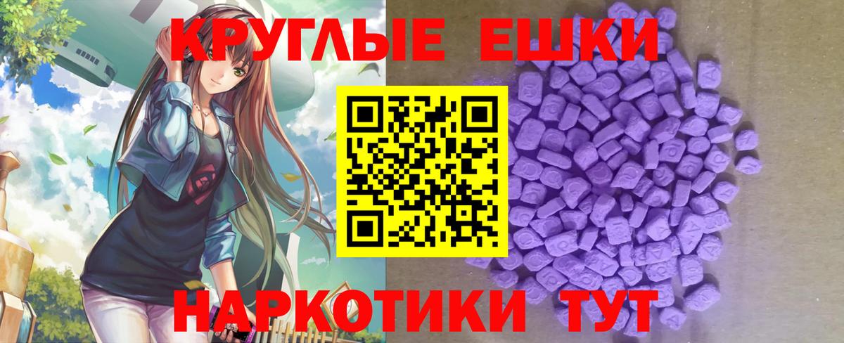 Ecstasy Punisher Избербаш