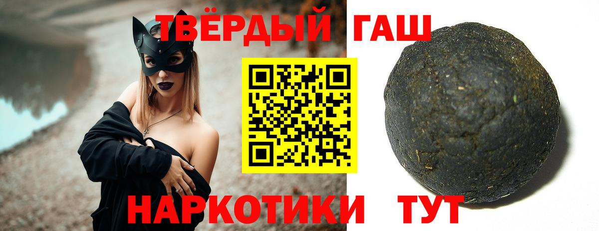 Избербаш  ГАШ hashish  Вход с VPN  ГАШ хэш 