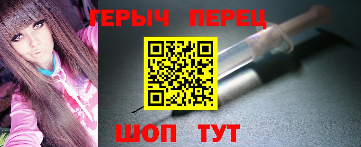 Героин VHQ Избербаш