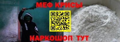 спиды Кумертау