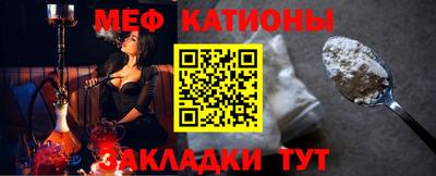 спиды Кумертау