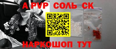 спиды Кумертау