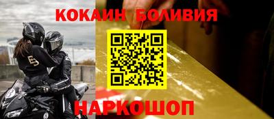 спиды Кумертау