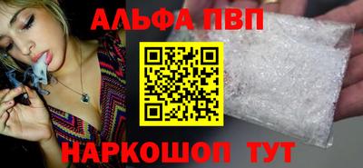 спиды Кумертау