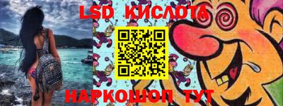 сатива Кунгур