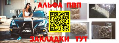 сатива Кунгур