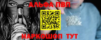 спиды Кумертау