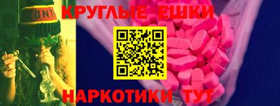 спиды Кумертау
