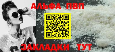 спиды Кумертау