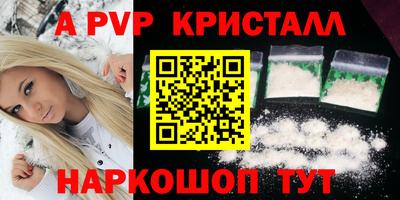 сатива Кунгур