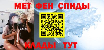 спиды Кумертау