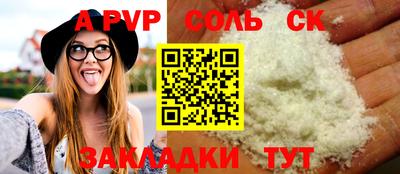 сатива Кунгур