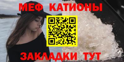 спиды Кумертау