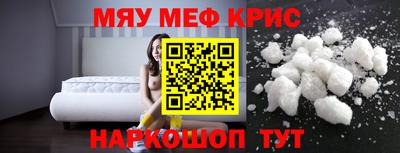 спиды Кумертау