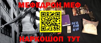 сатива Кунгур