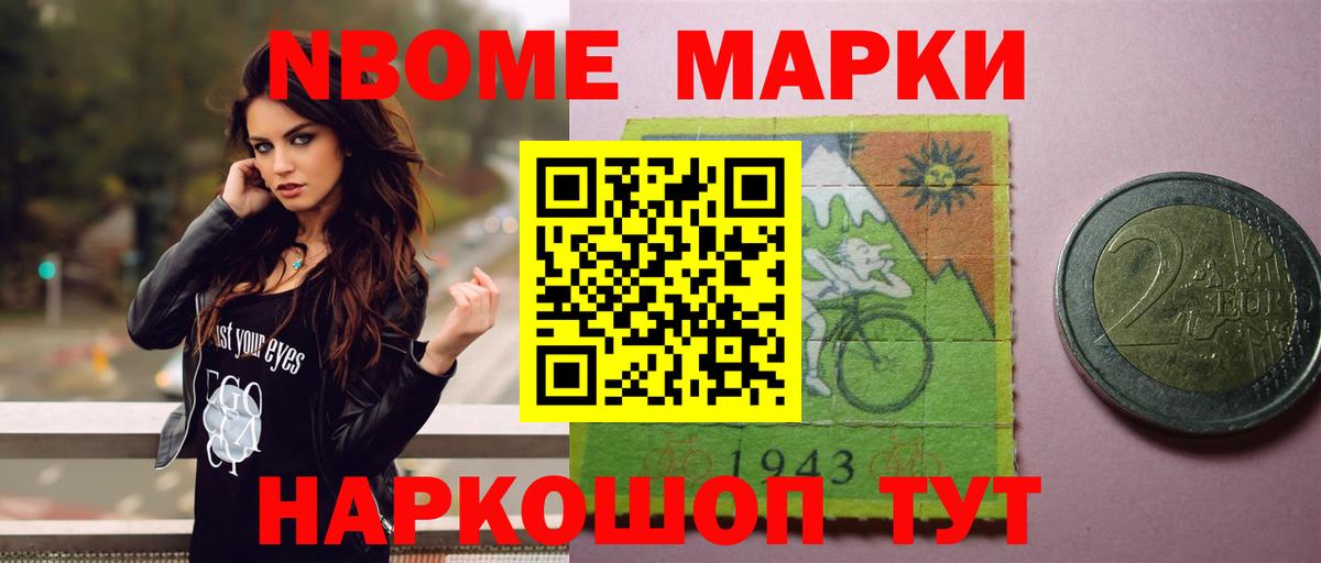 Лсд 25 экстази кислота Избербаш