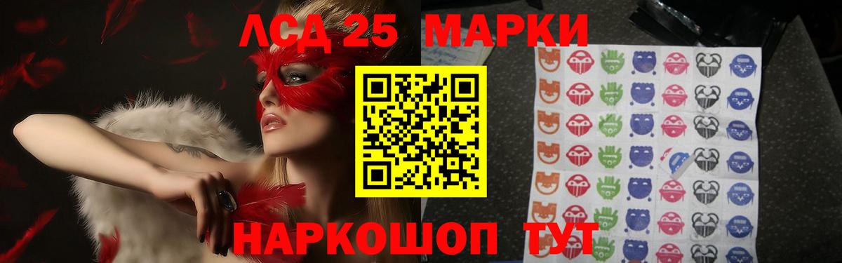 ЛСД экстази ecstasy  Лсд 25 экстази кислота  МЕГА как зайти  ЛСД экстази  Вход с VPN  Избербаш 