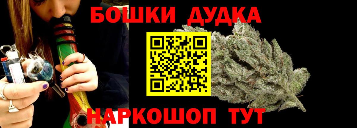 Канабис сатива Избербаш